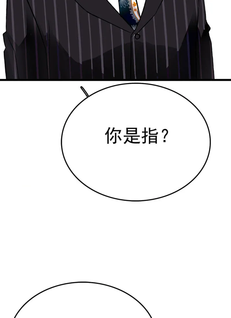 (Ⅱ)071反击 第72页