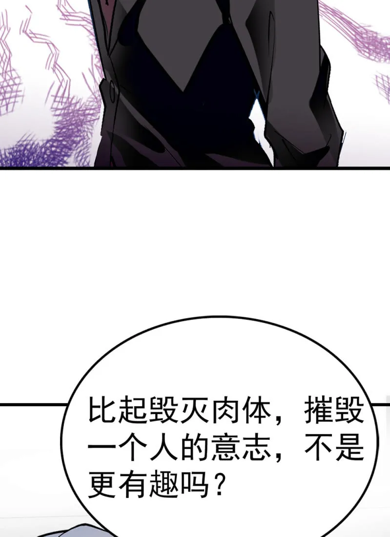 (Ⅱ)071反击 第74页
