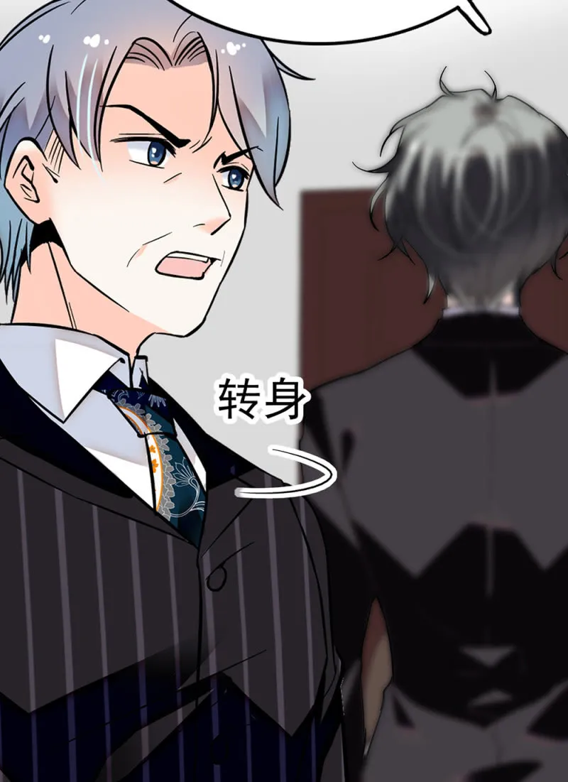 (Ⅱ)071反击 第75页