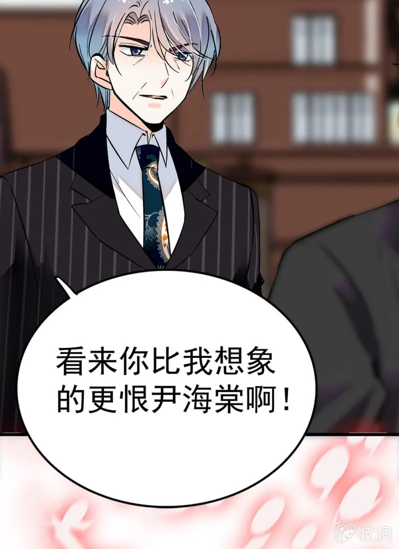 (Ⅱ)071反击 第77页
