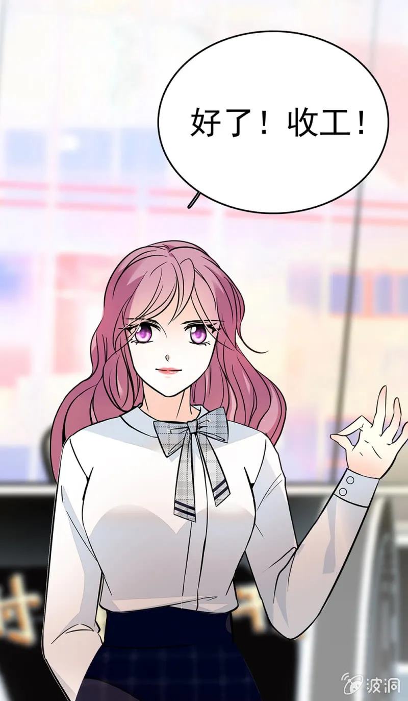 (Ⅱ)071反击 第81页