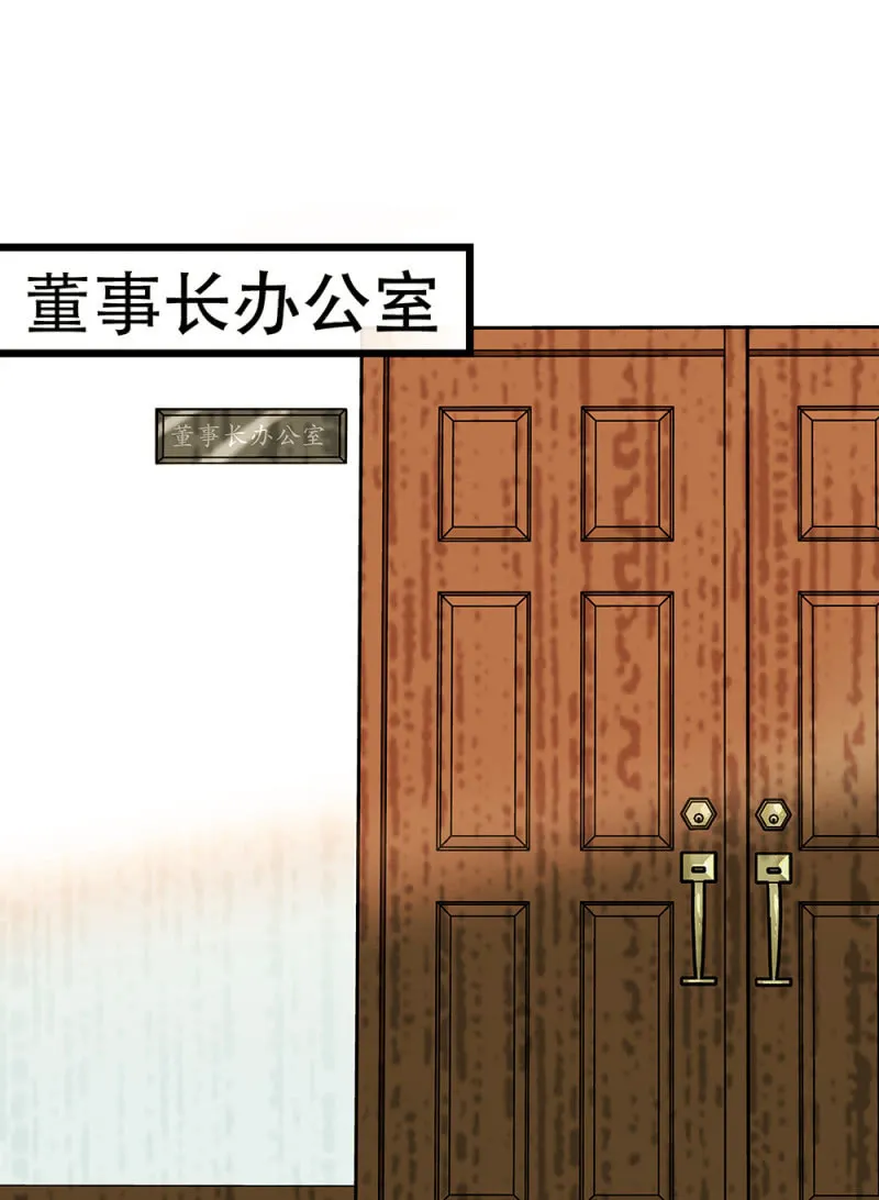 (Ⅱ)071反击 第91页