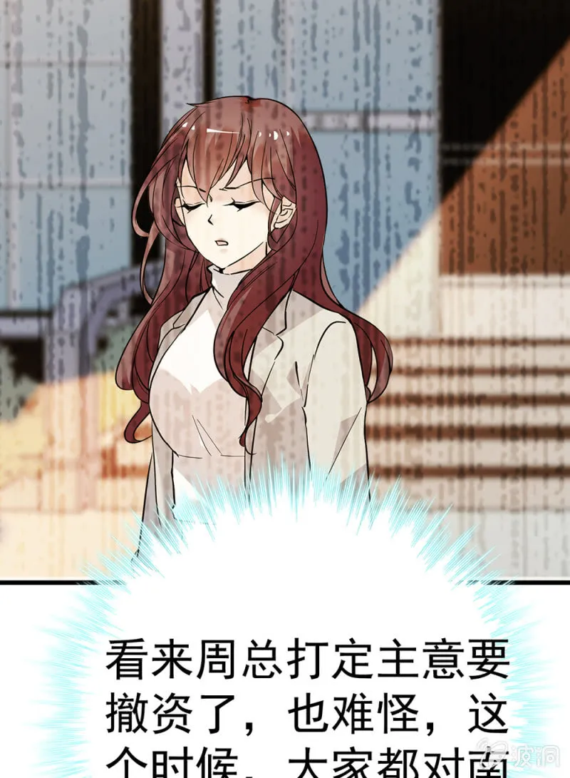 (Ⅱ)071反击 第93页