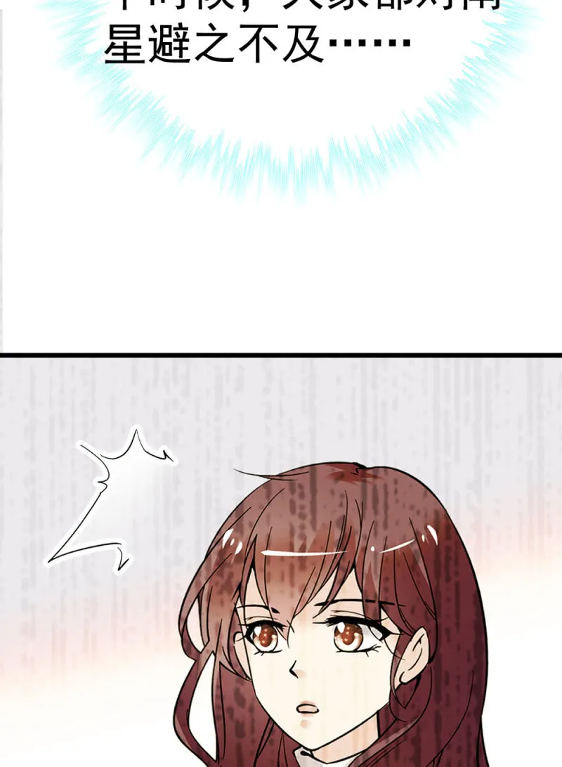 (Ⅱ)071反击 第94页
