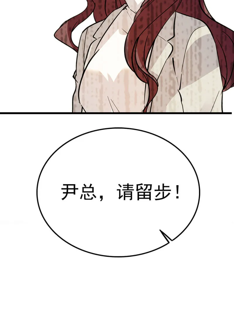(Ⅱ)071反击 第95页