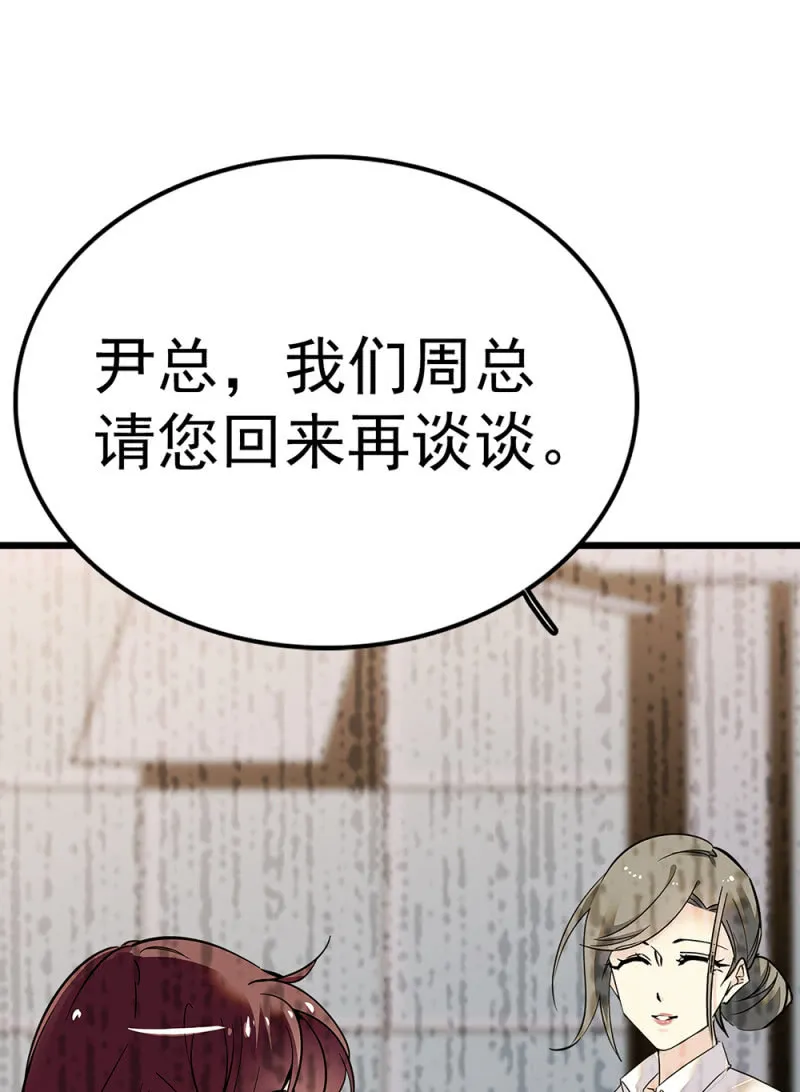 (Ⅱ)071反击 第96页