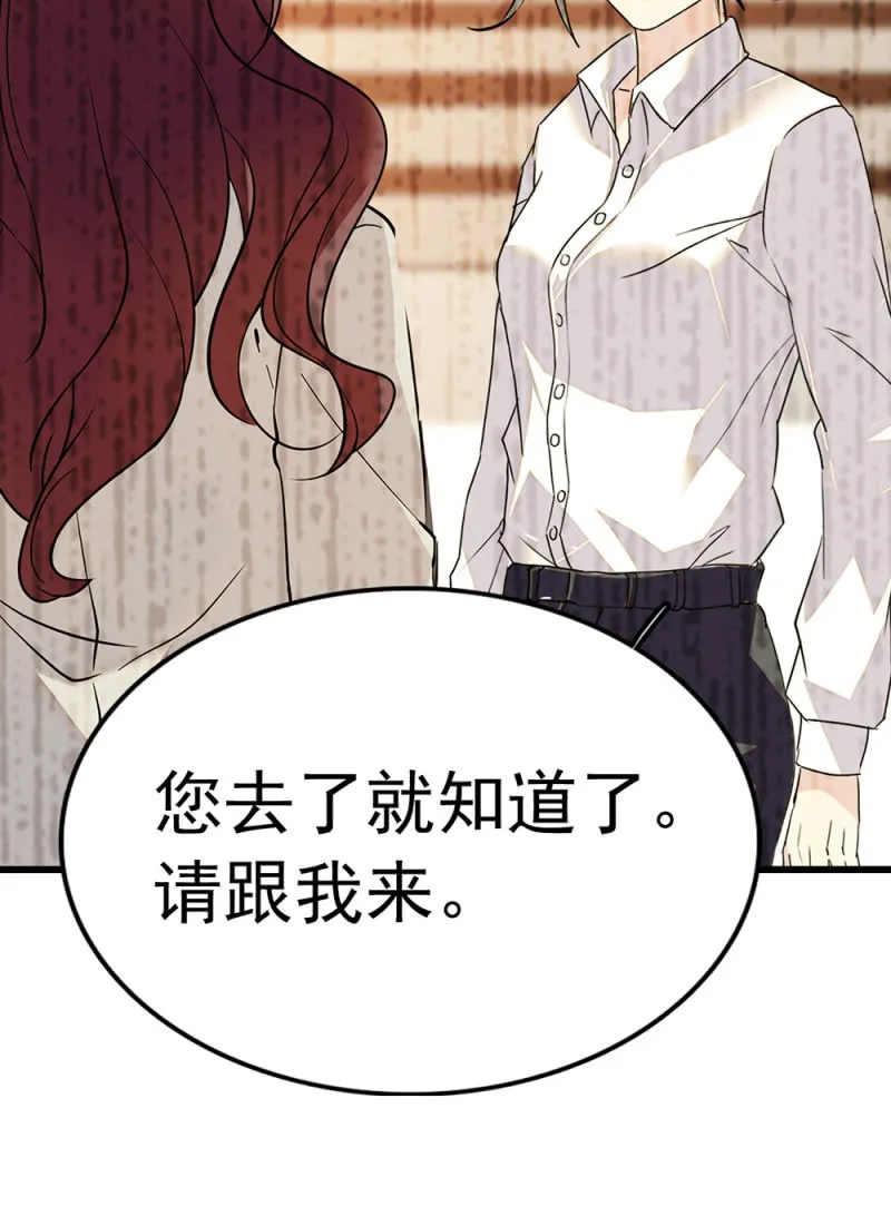 (Ⅱ)071反击 第100页