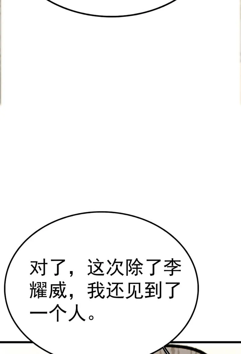 (Ⅱ)071反击 第103页