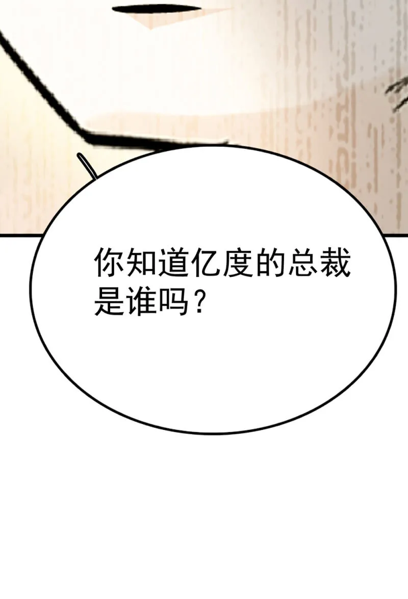 (Ⅱ)071反击 第106页