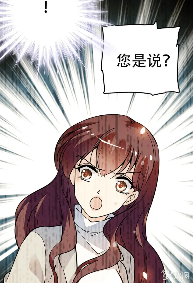 (Ⅱ)071反击 第109页
