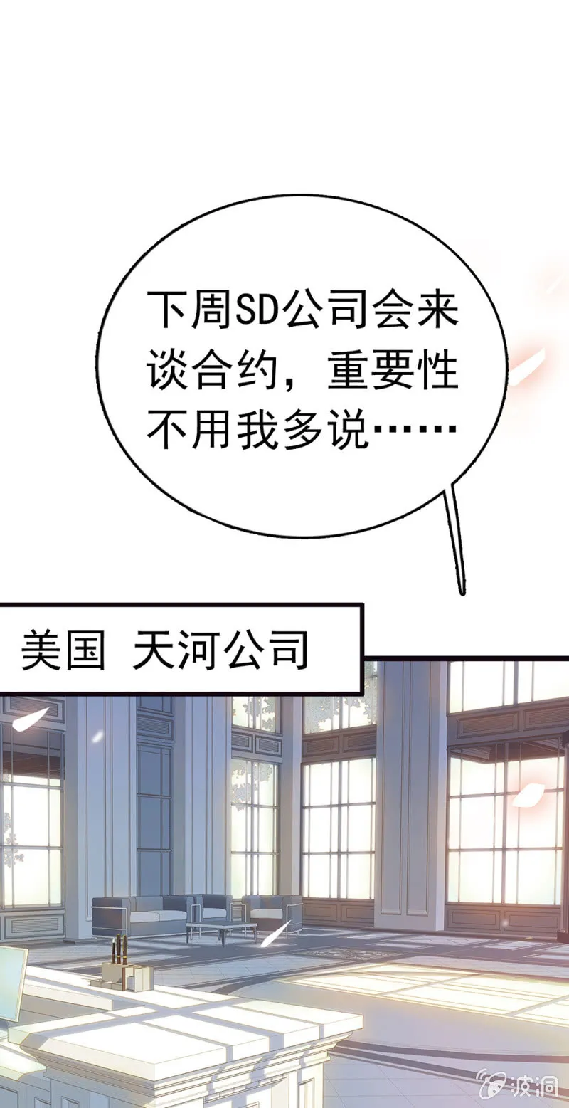 (Ⅱ)070幕后黑手 第1页