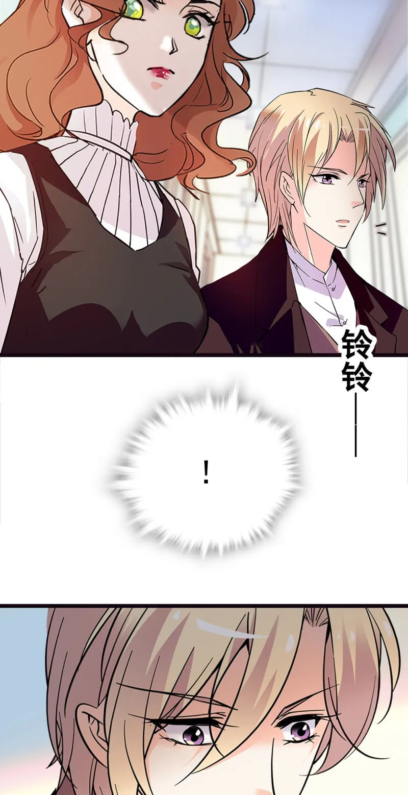 (Ⅱ)070幕后黑手 第7页