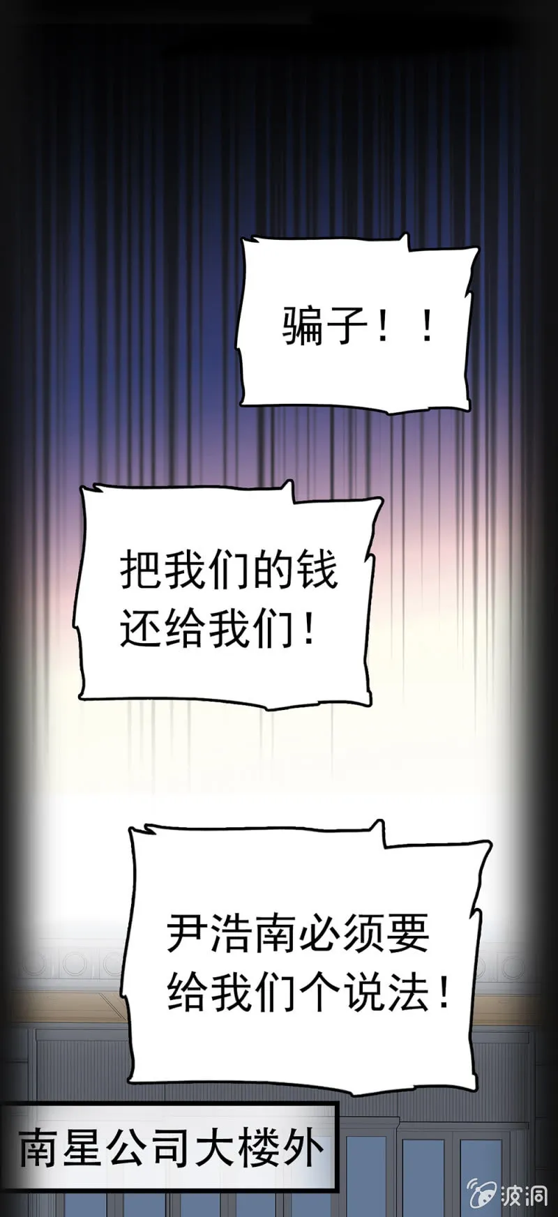 (Ⅱ)069愤怒的民众 第1页