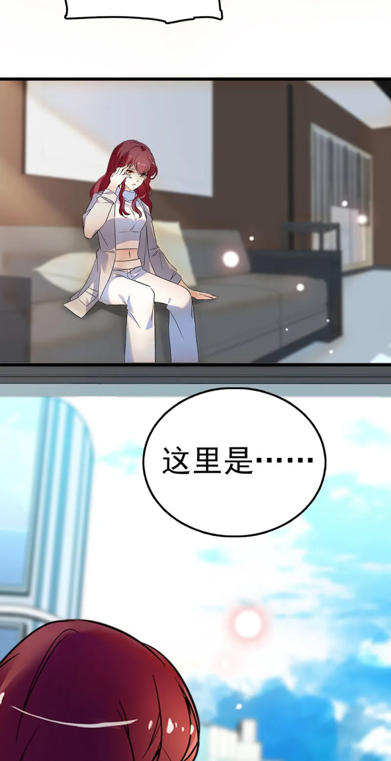 (Ⅱ)069愤怒的民众 第12页