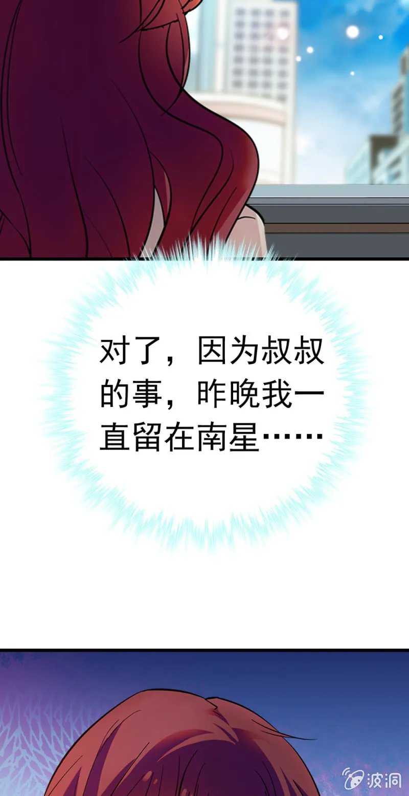 (Ⅱ)069愤怒的民众 第13页