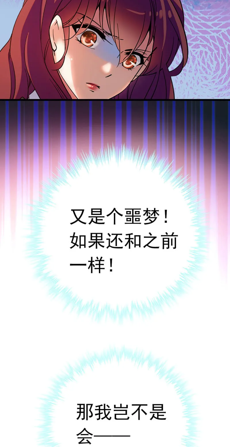 (Ⅱ)069愤怒的民众 第14页