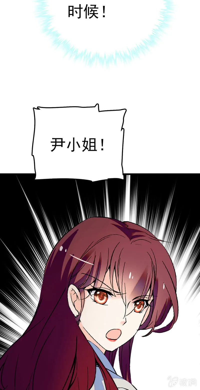 (Ⅱ)069愤怒的民众 第17页