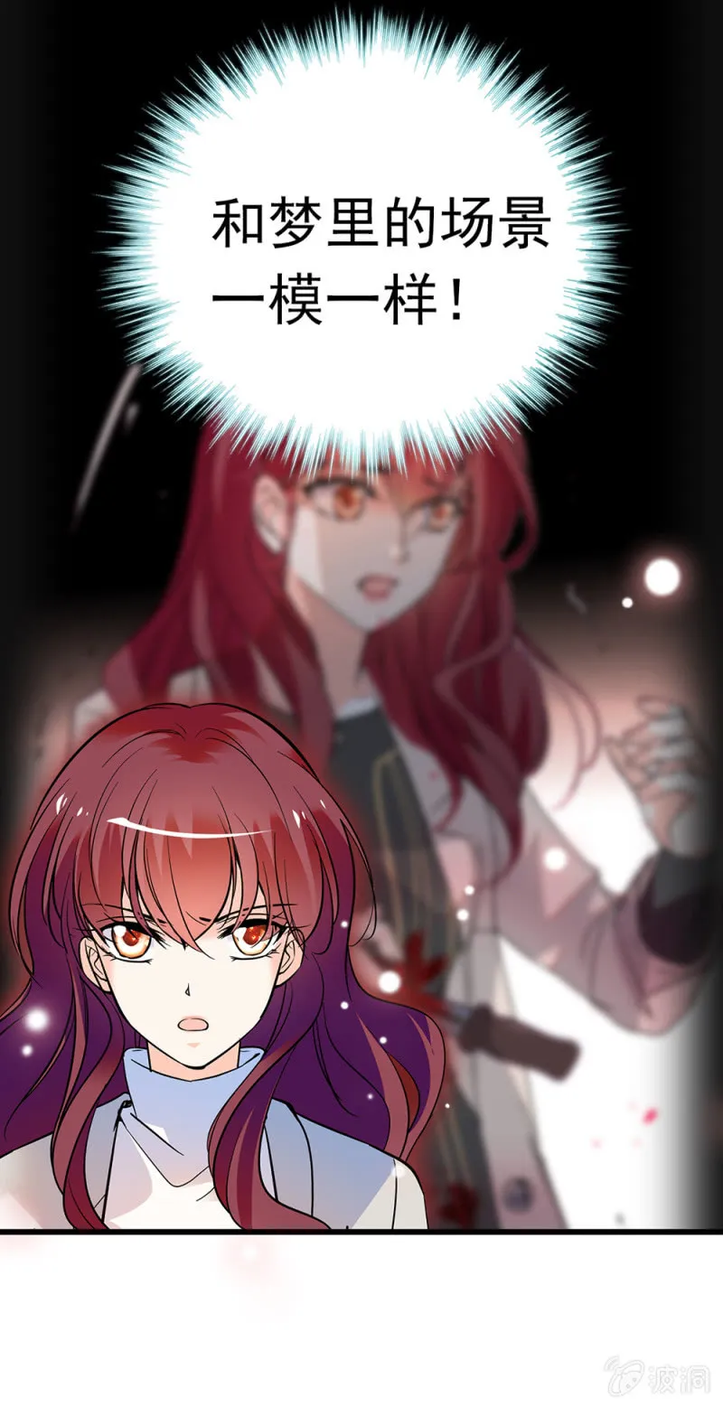 (Ⅱ)069愤怒的民众 第21页