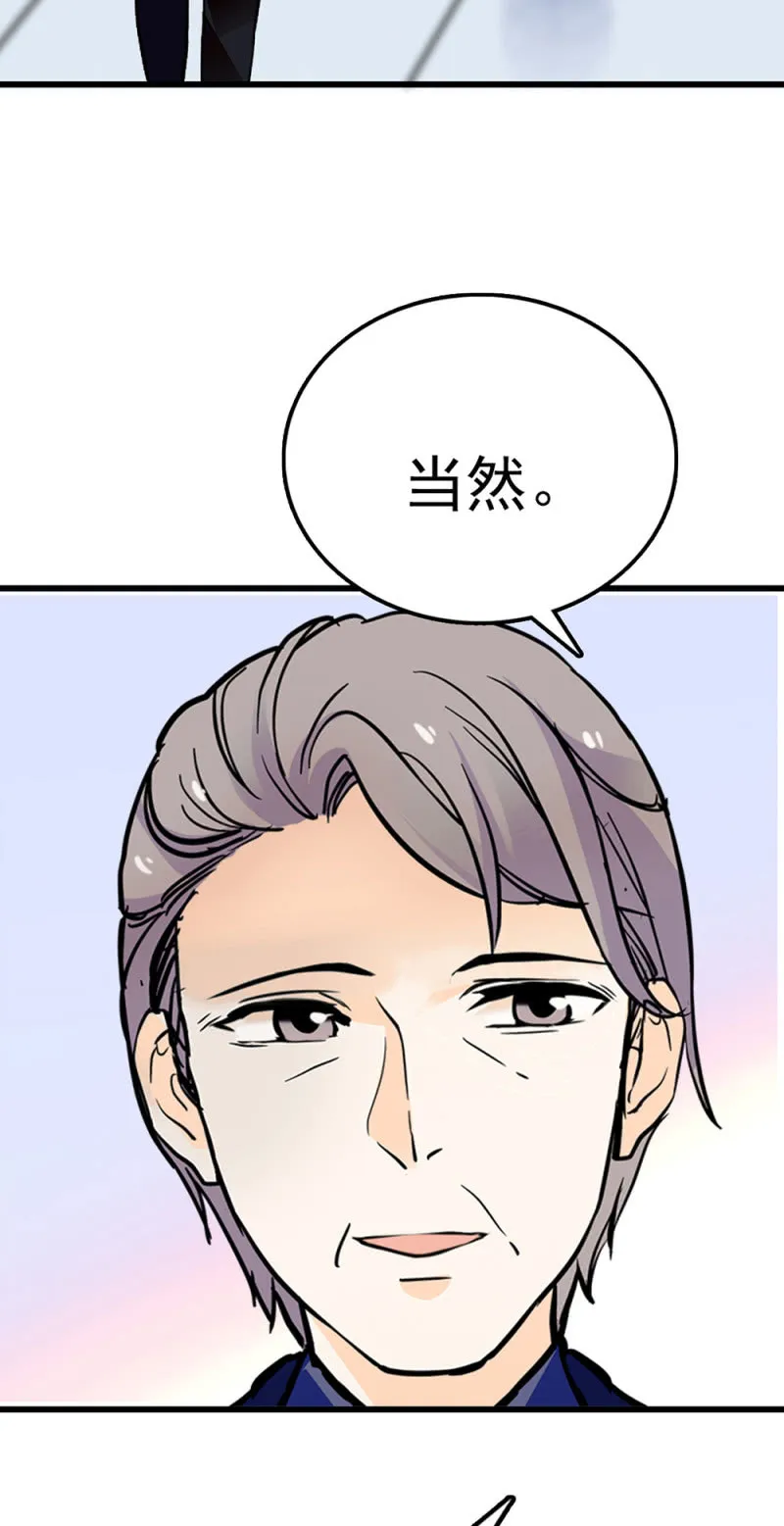 (Ⅱ)069愤怒的民众 第27页