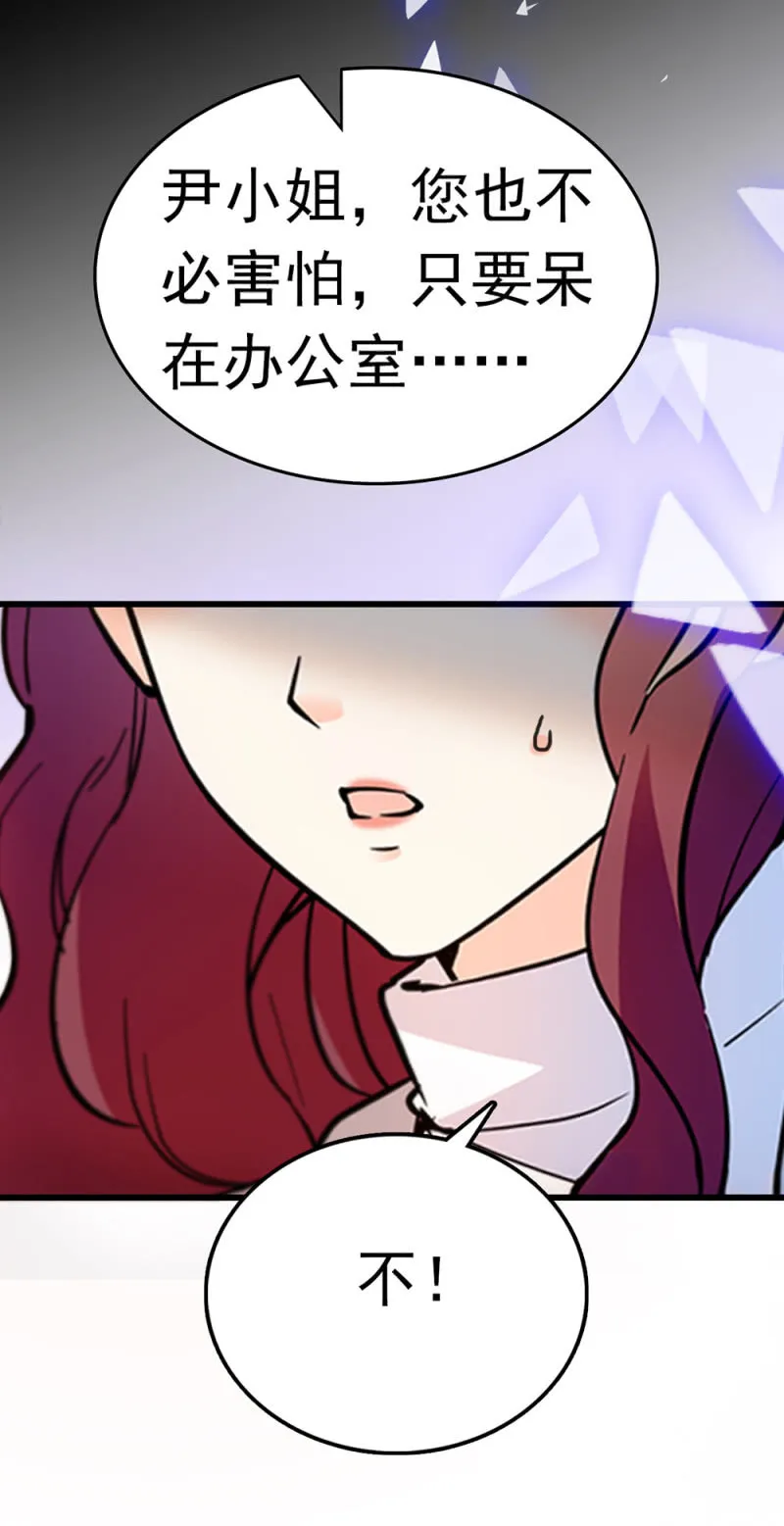 (Ⅱ)069愤怒的民众 第30页