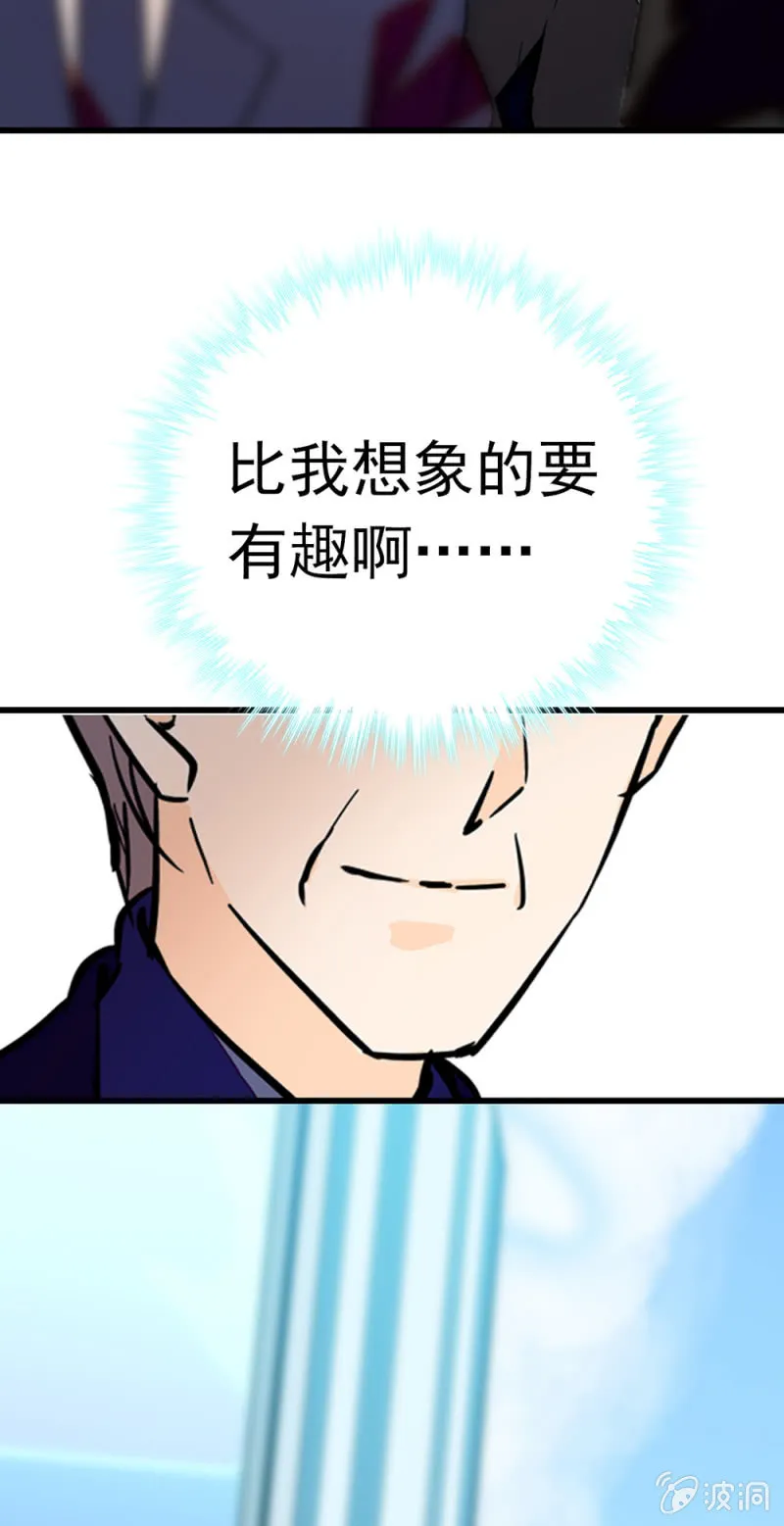 (Ⅱ)069愤怒的民众 第33页