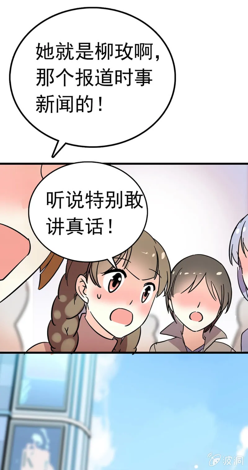 (Ⅱ)069愤怒的民众 第41页