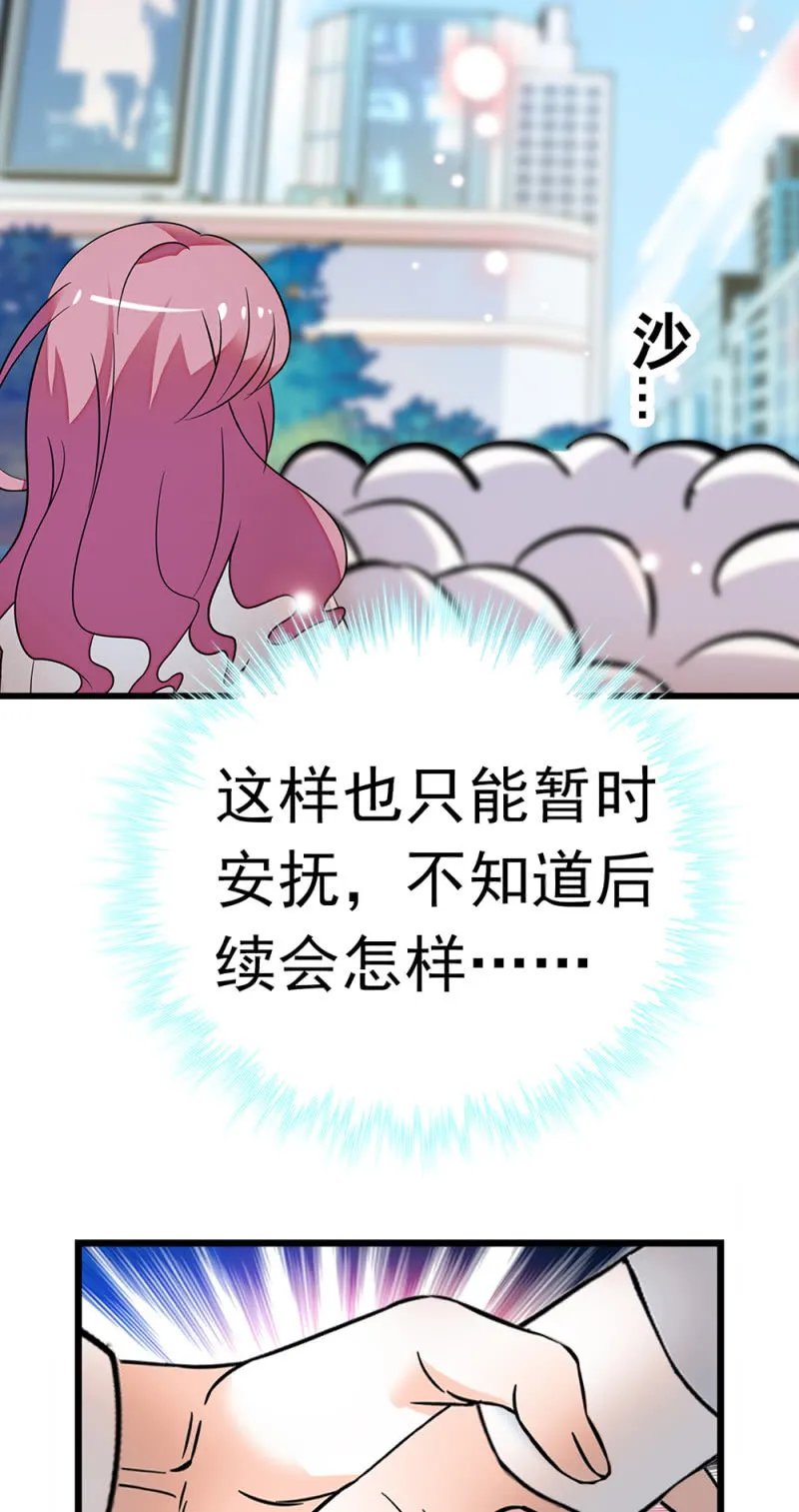 (Ⅱ)069愤怒的民众 第42页