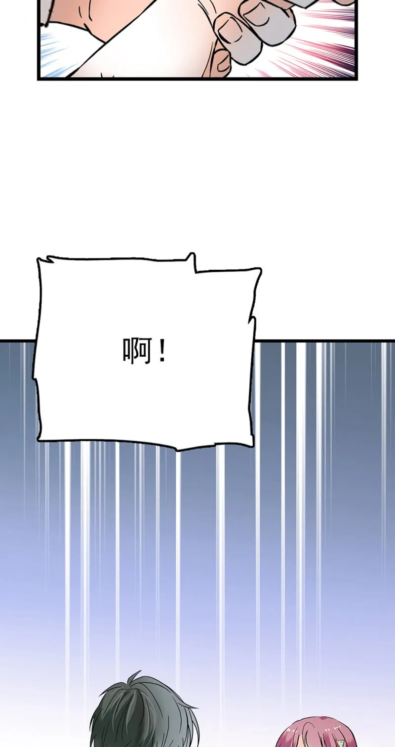 (Ⅱ)069愤怒的民众 第43页