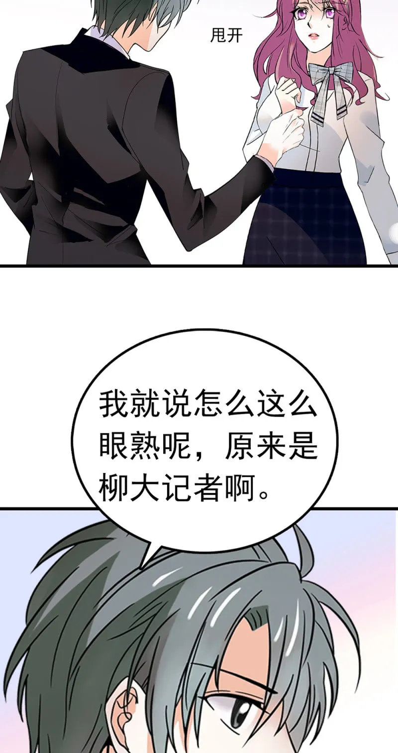 (Ⅱ)069愤怒的民众 第44页