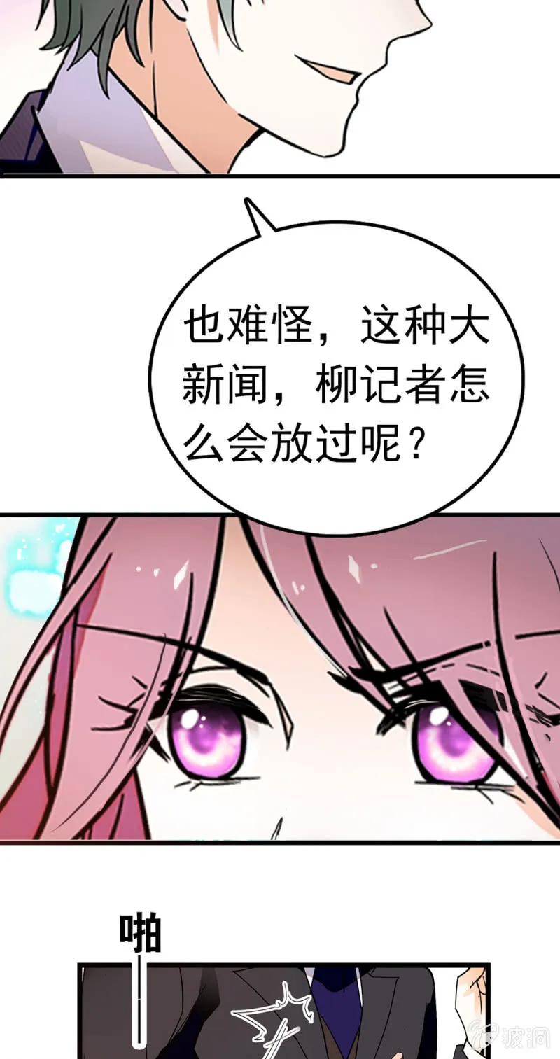 (Ⅱ)069愤怒的民众 第45页