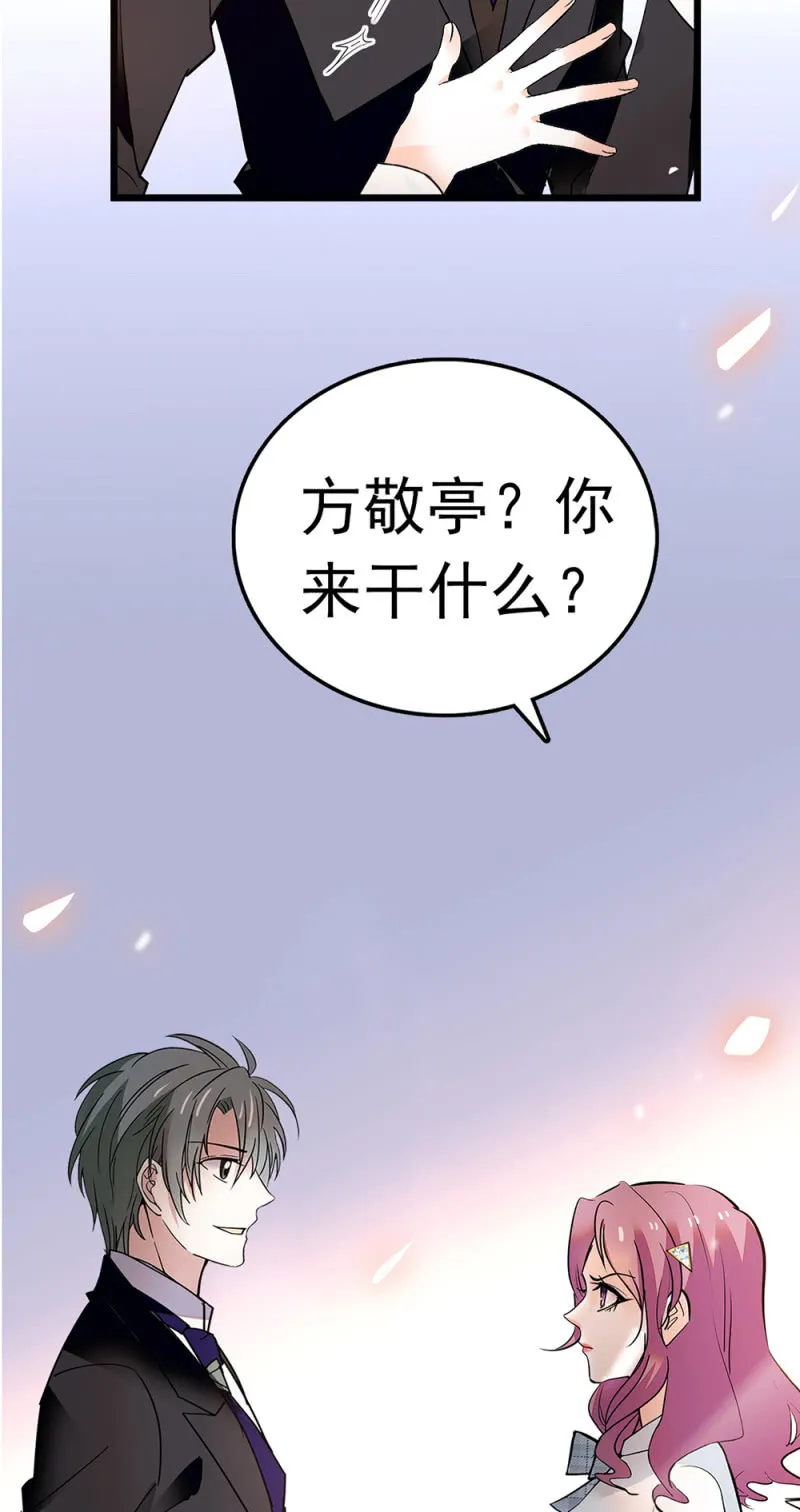 (Ⅱ)069愤怒的民众 第46页