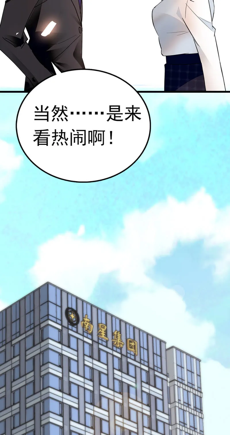 (Ⅱ)069愤怒的民众 第47页