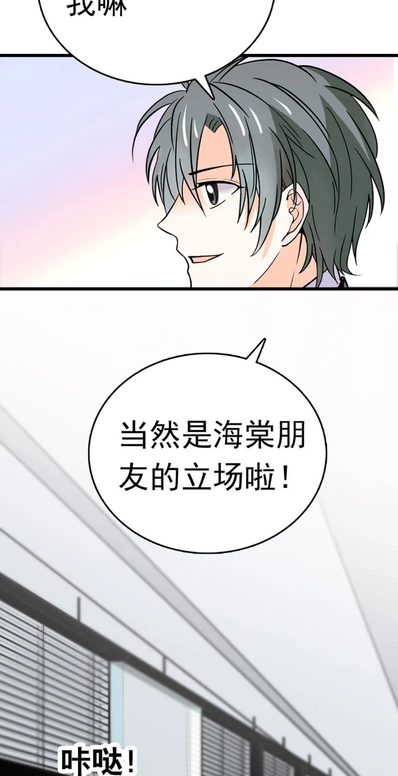 (Ⅱ)069愤怒的民众 第54页
