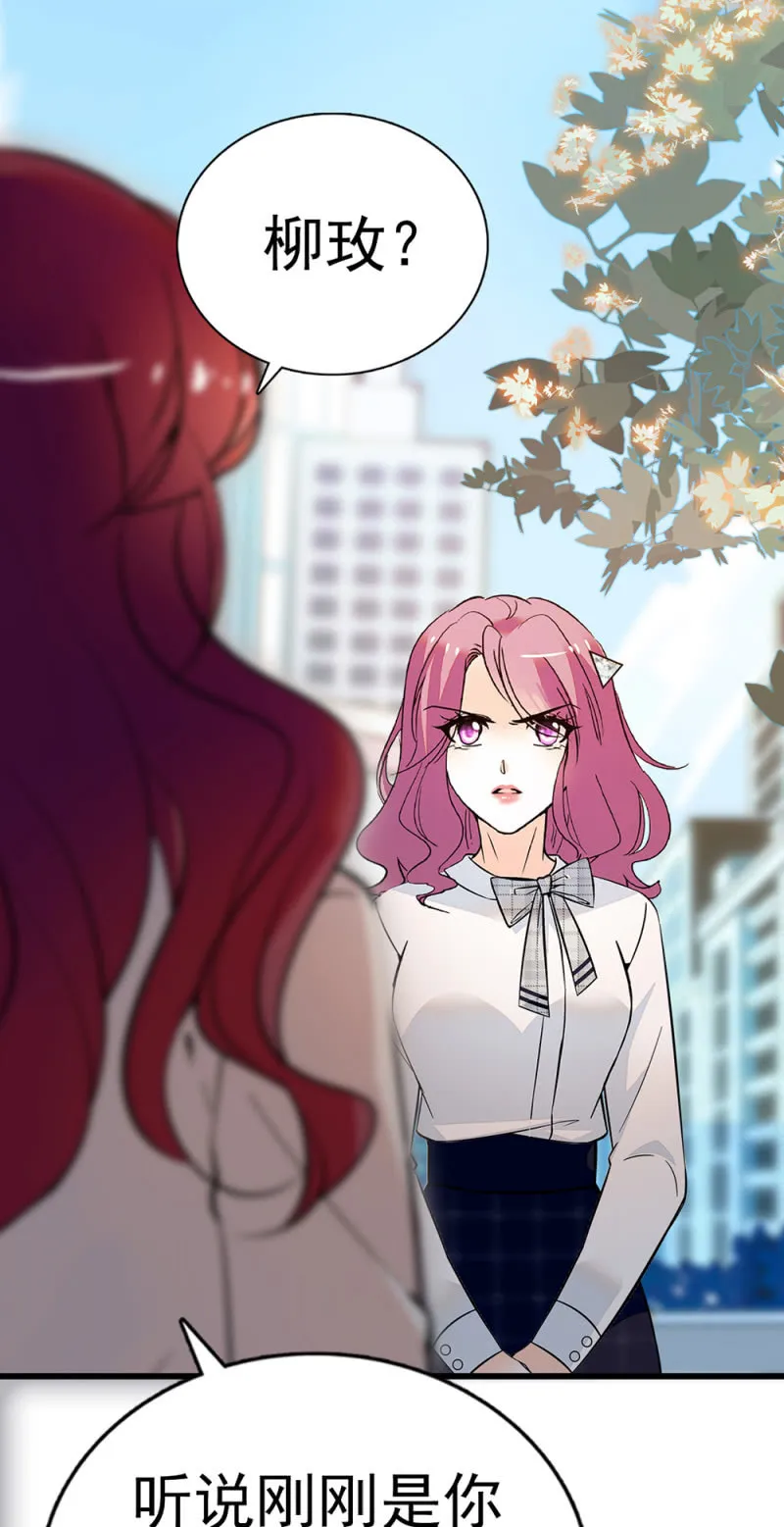 (Ⅱ)069愤怒的民众 第56页