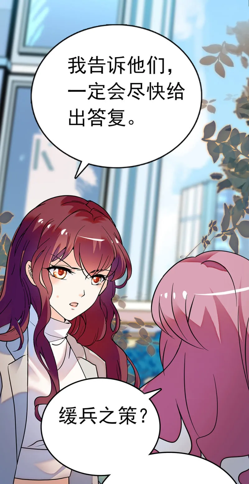 (Ⅱ)069愤怒的民众 第58页