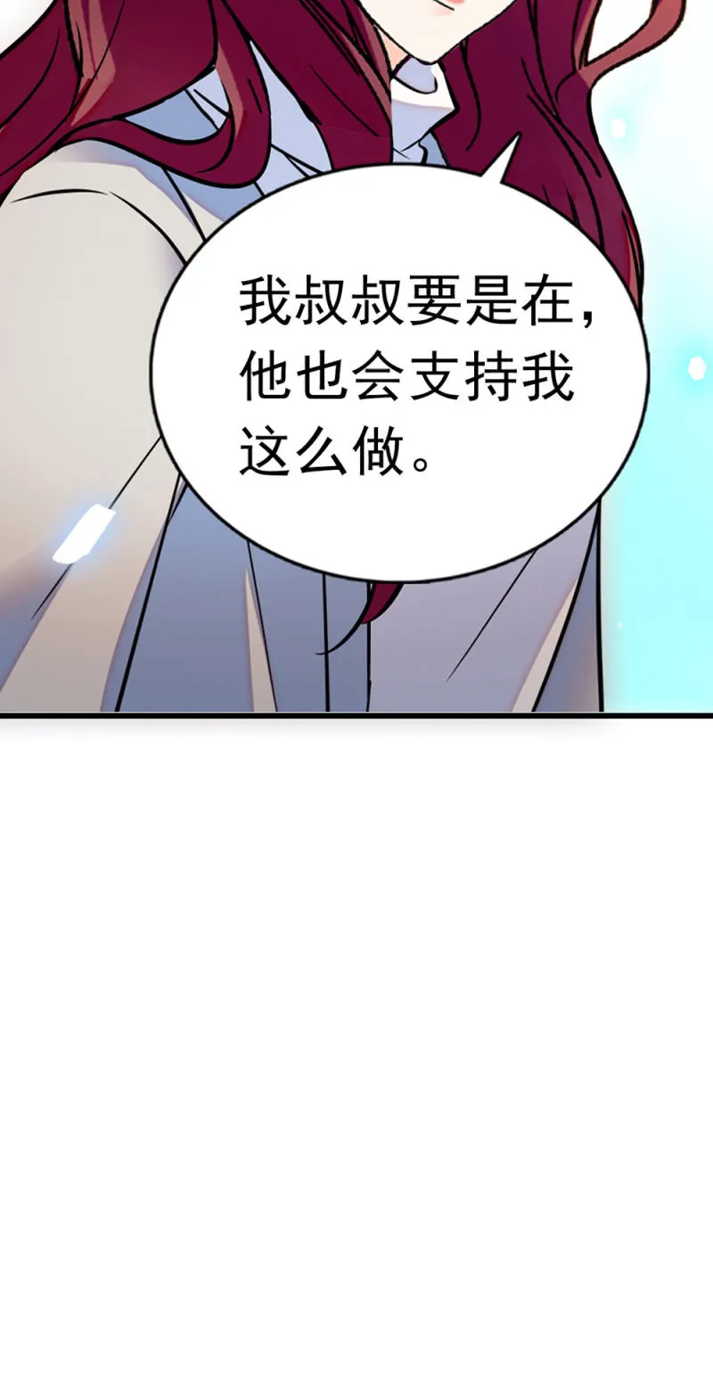 (Ⅱ)069愤怒的民众 第60页