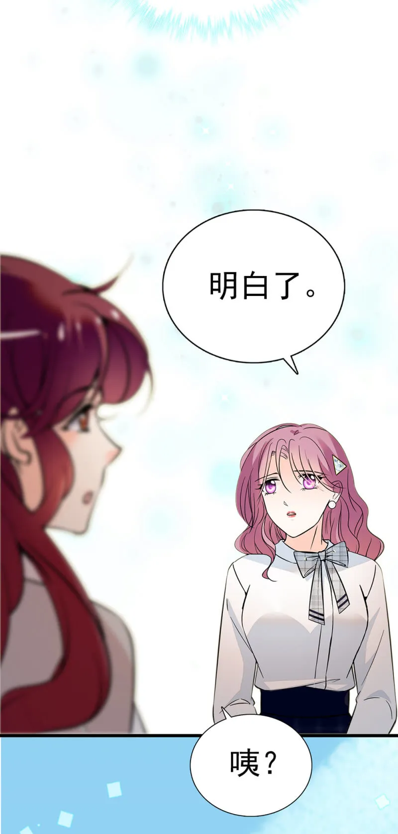 (Ⅱ)069愤怒的民众 第62页