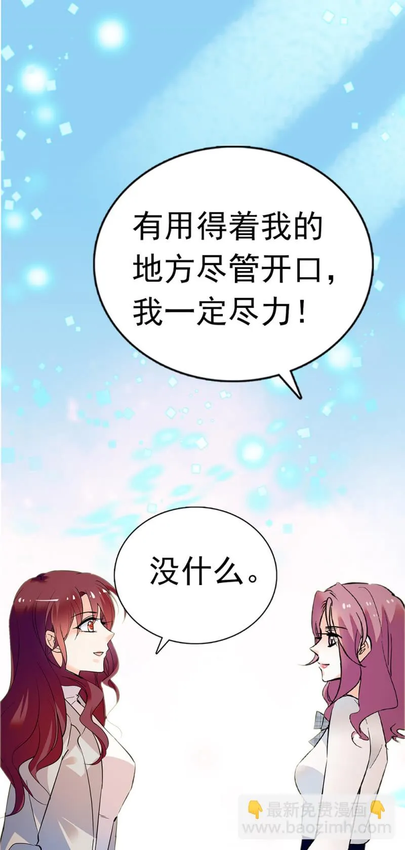 (Ⅱ)069愤怒的民众 第63页