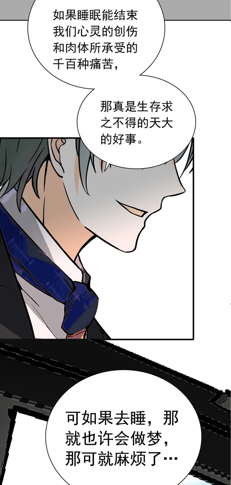 (Ⅱ)069愤怒的民众 第67页