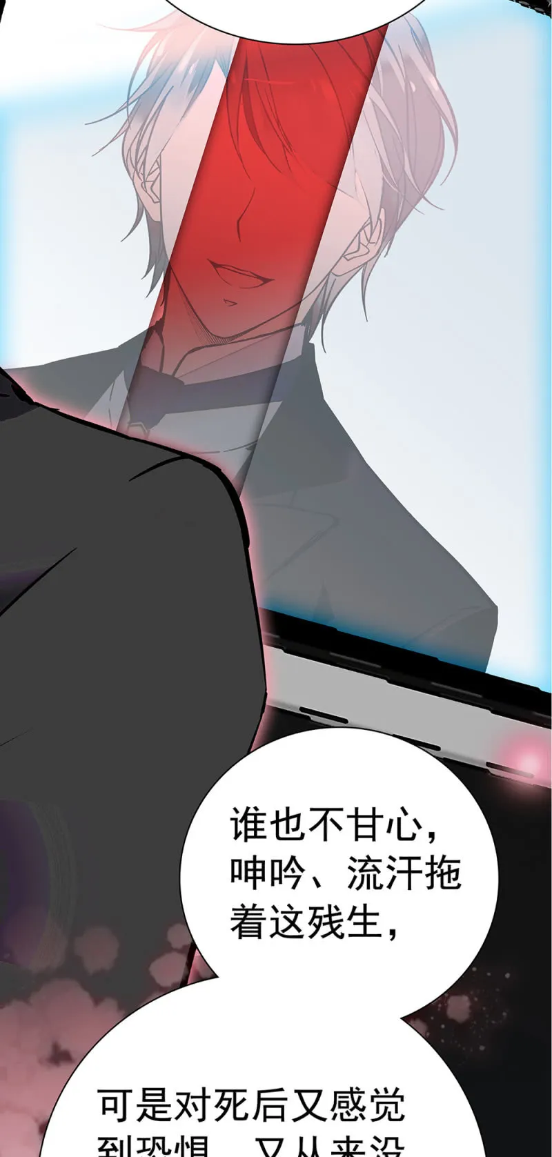 (Ⅱ)069愤怒的民众 第68页