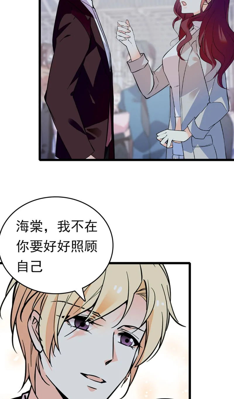 (Ⅱ)068事发 第2页