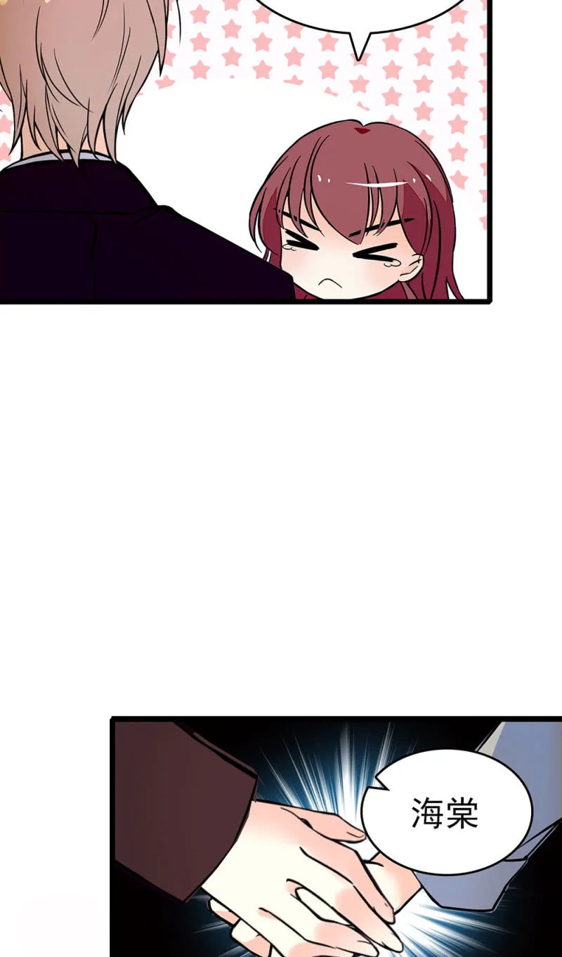 (Ⅱ)068事发 第4页