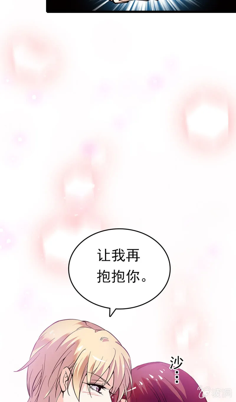 (Ⅱ)068事发 第5页