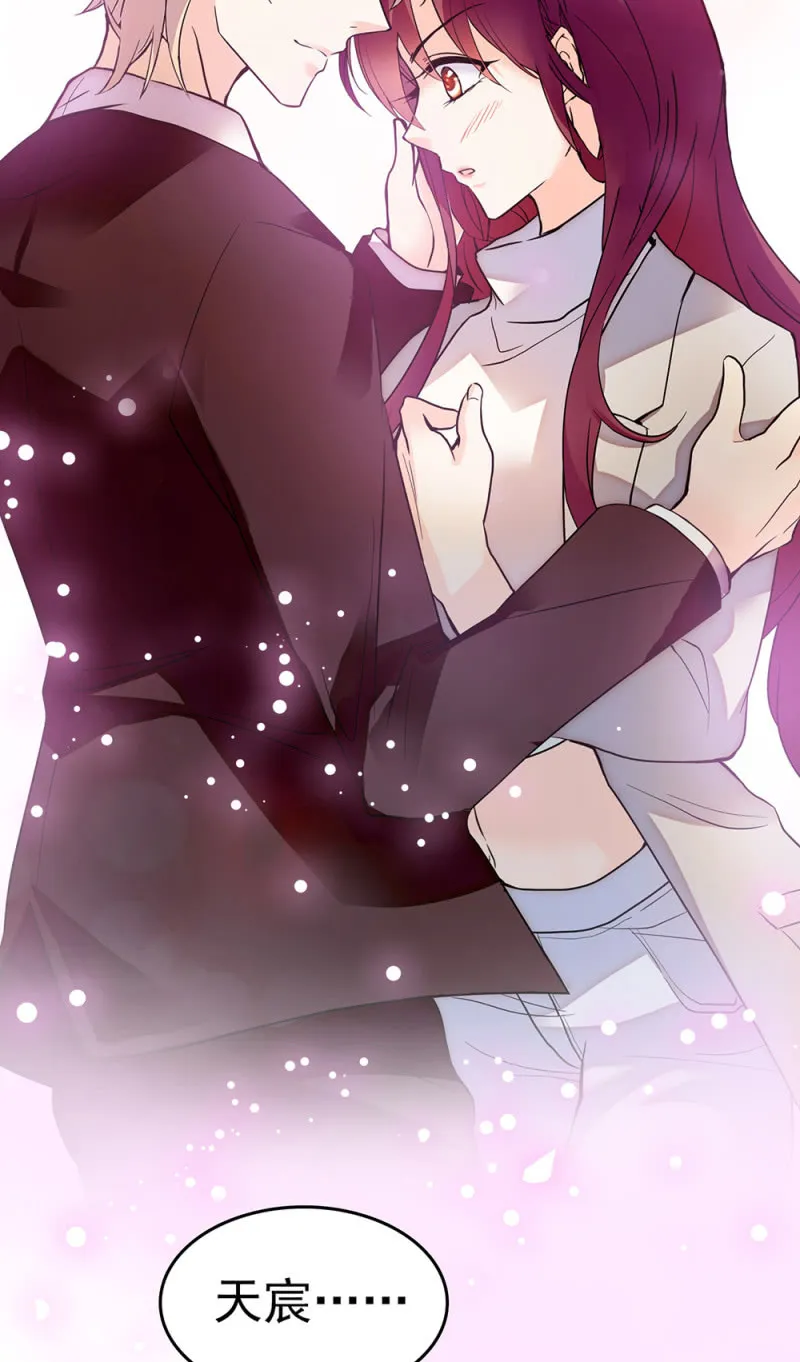 (Ⅱ)068事发 第6页