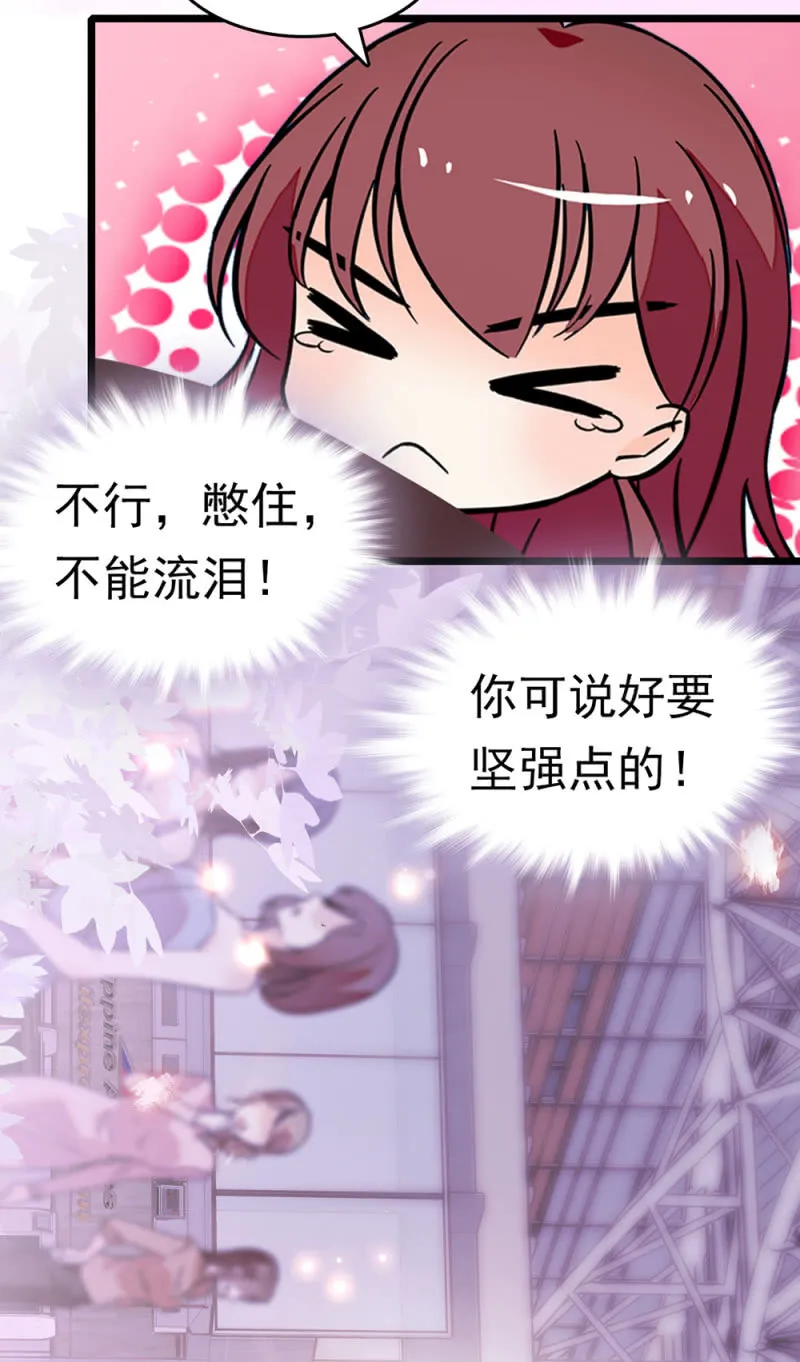 (Ⅱ)068事发 第7页
