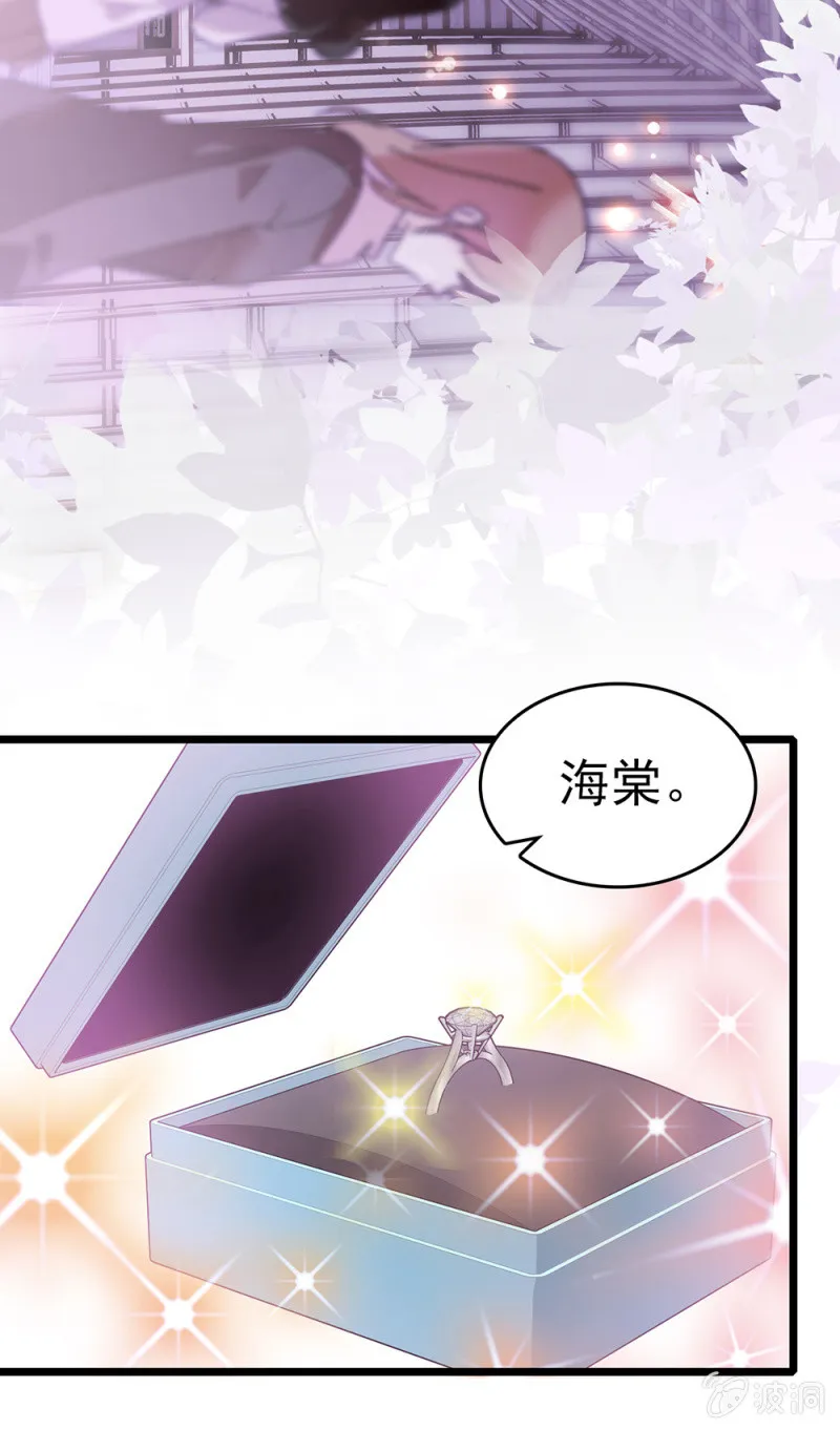 (Ⅱ)068事发 第9页
