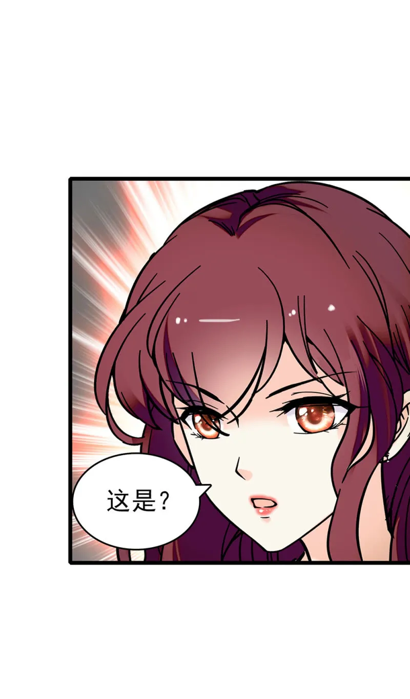 (Ⅱ)068事发 第10页