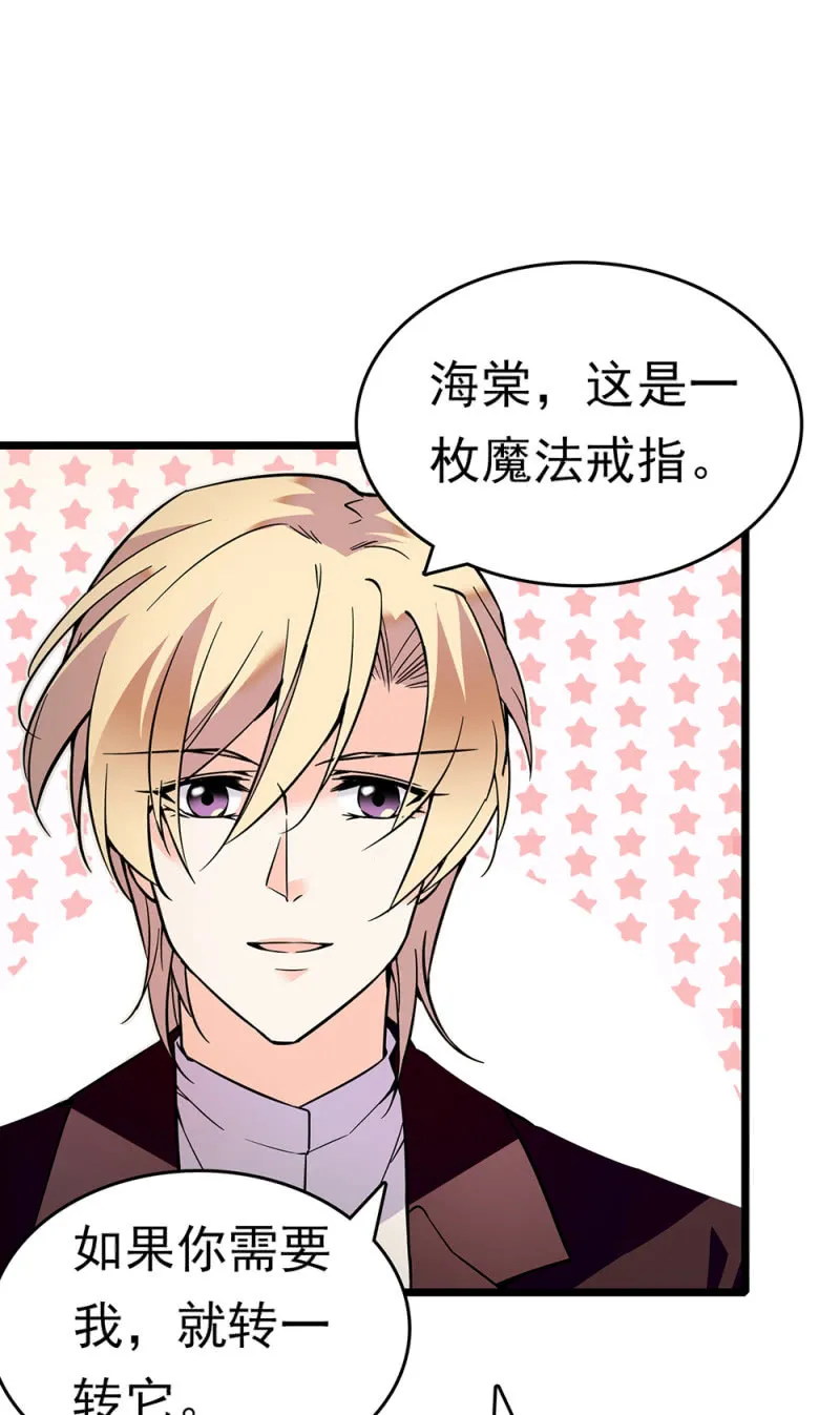 (Ⅱ)068事发 第11页