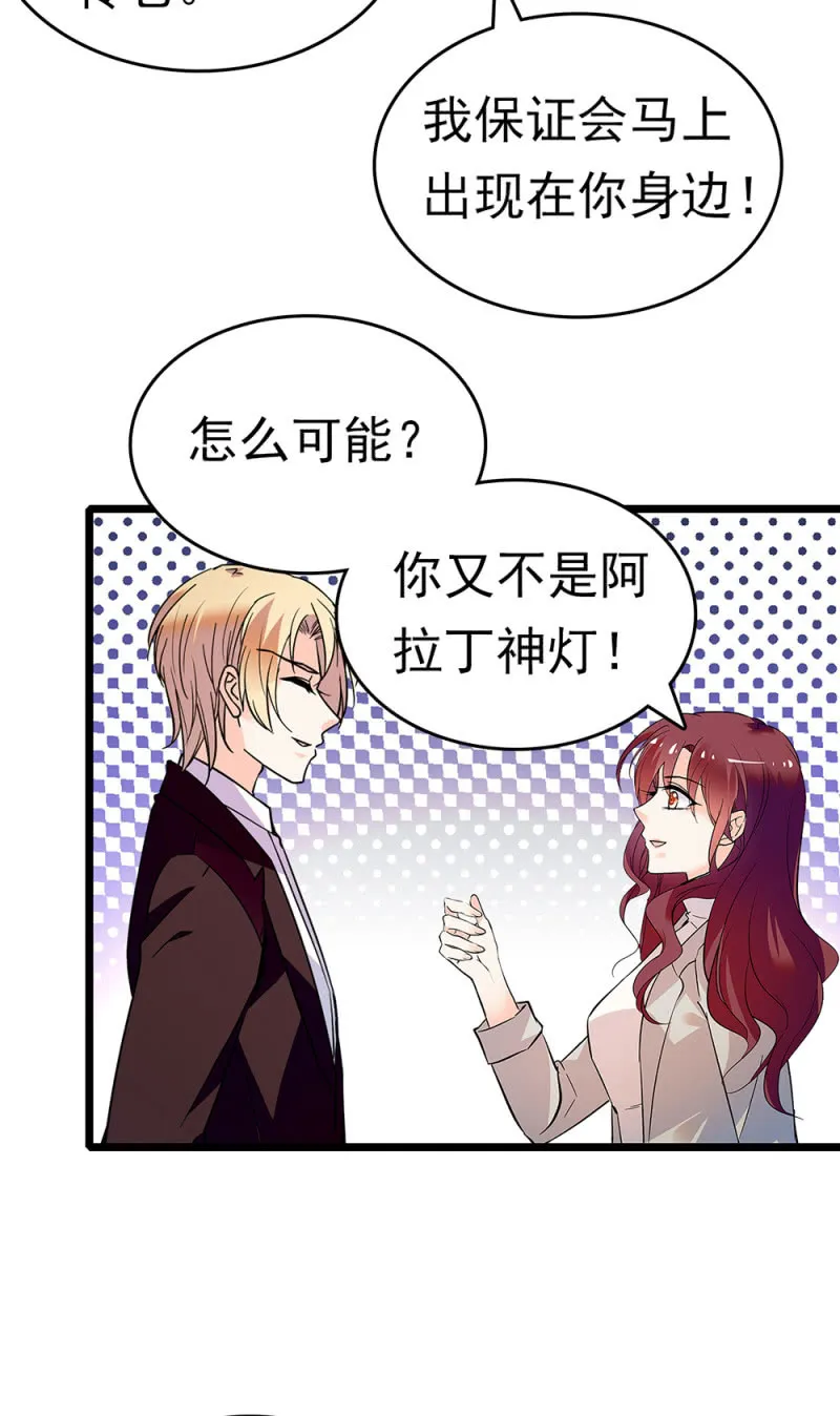 (Ⅱ)068事发 第12页