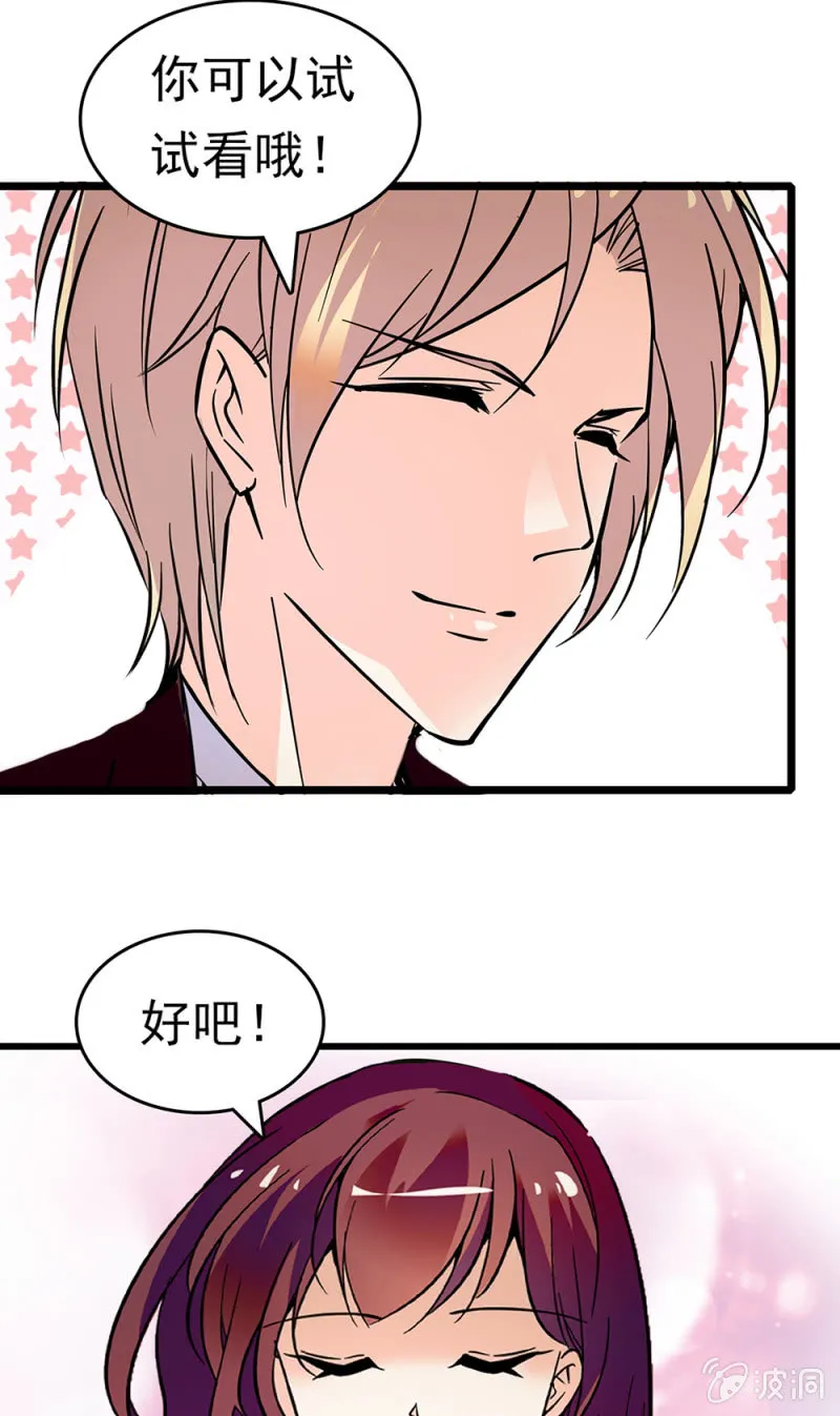 (Ⅱ)068事发 第13页